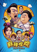 苍龙问道：盘点最受欢迎的角色与技能